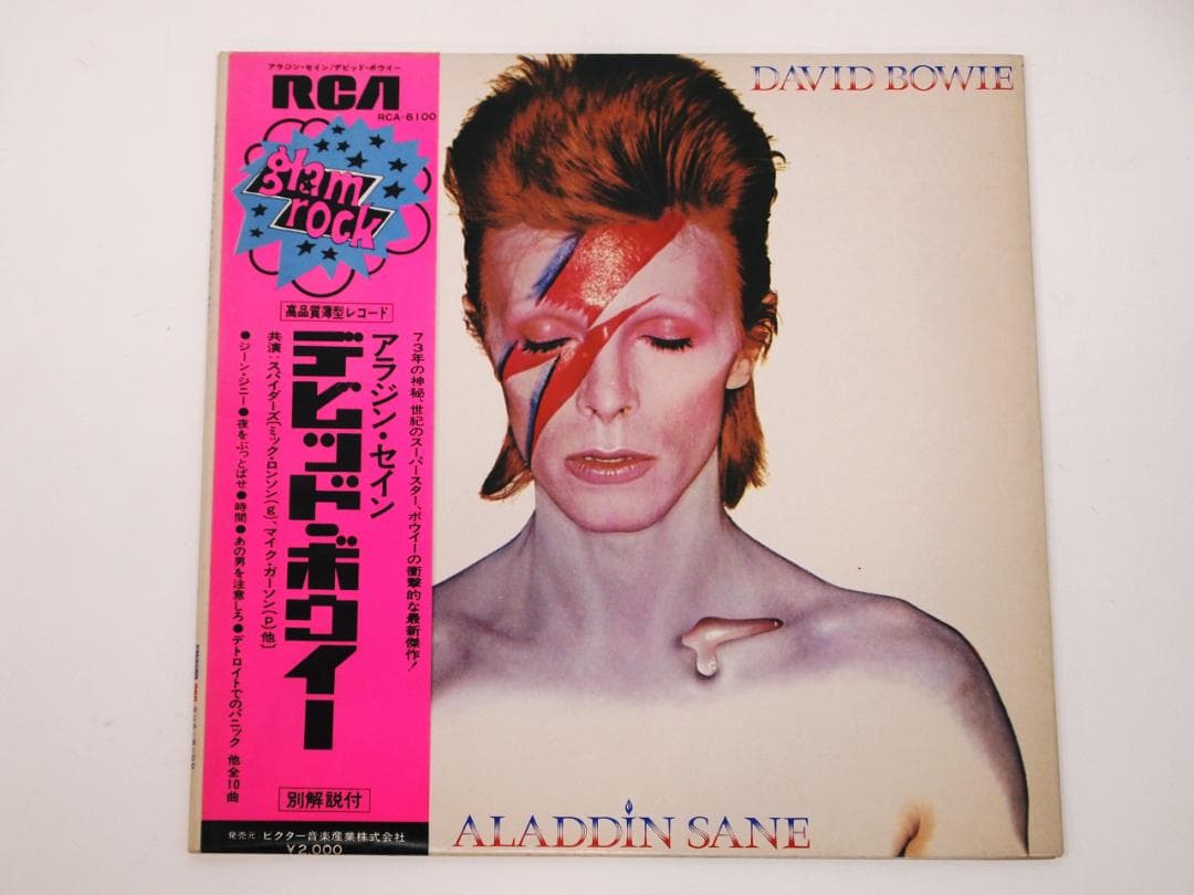 や*ん様 見本盤 プロモ DAVID BOWIE デビッド・ボウイー アラジン・