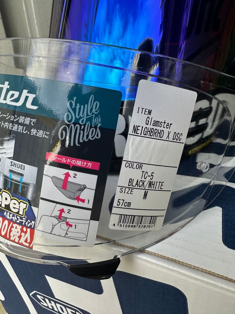 SHOEI Glamster NEIGHBORHOOD TC-5 57㎝