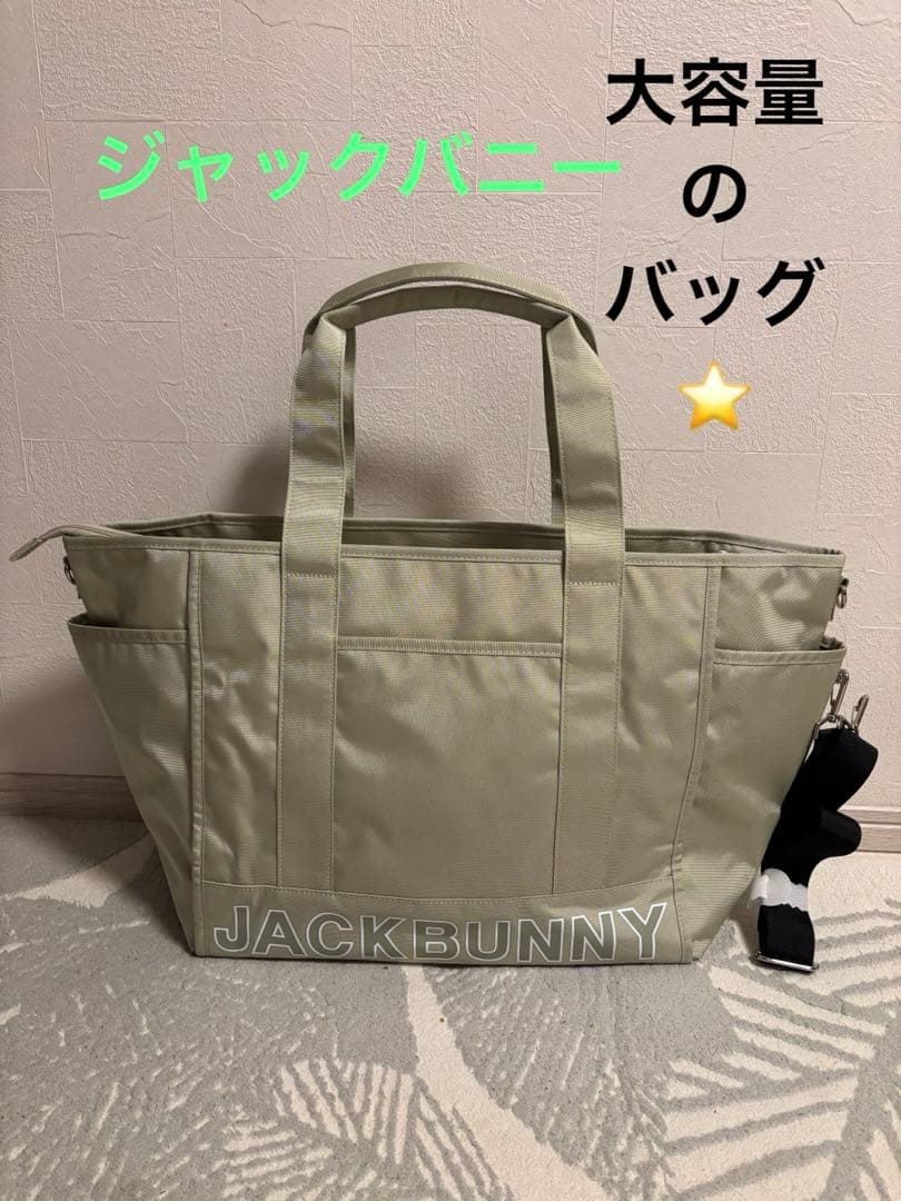 ジャックバニー　Jackbunny新品未使用！2025年新作！