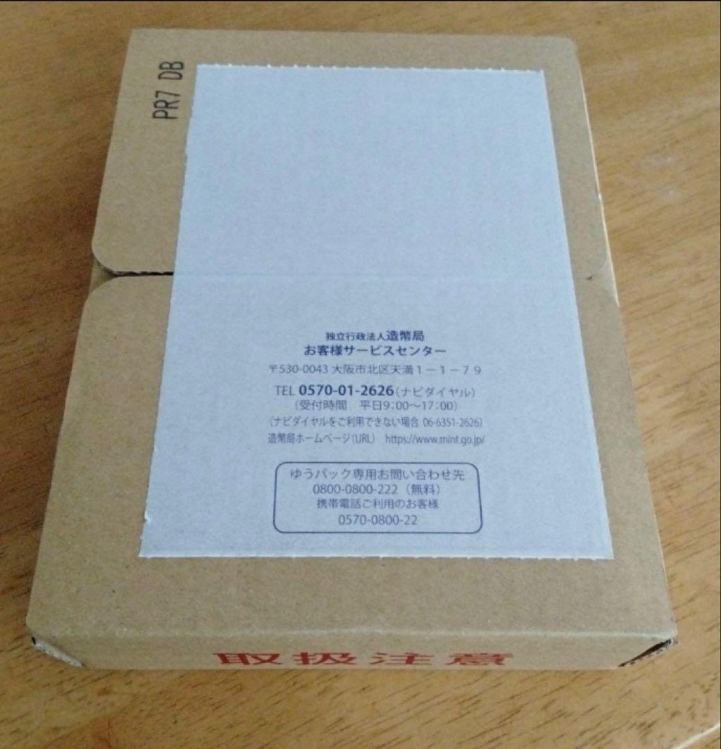 希少　ドラゴンボール40周年記念　2025プルーフ貨幣セット　造幣局