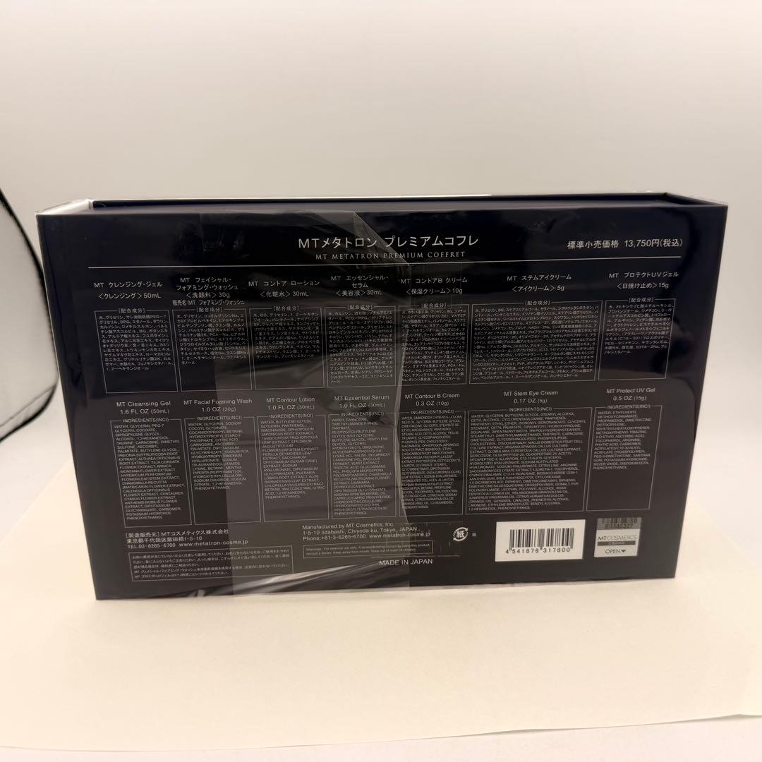 【MTメタトロン】プレミアムコフレ 2025 未使用 未開封 MT紙袋付き