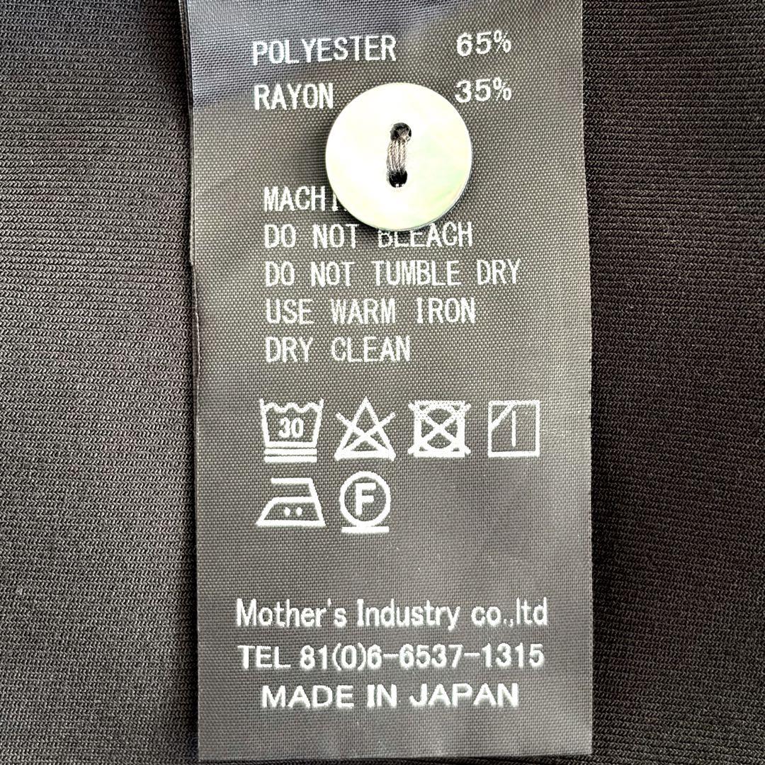 ミズイロインド ▲∴+ T/Rスタンドカラーフレアワンピース 日本製 ブラック