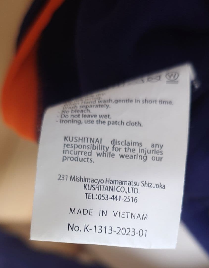 クシタニ K-1313 レブロフーディー LL パーカー