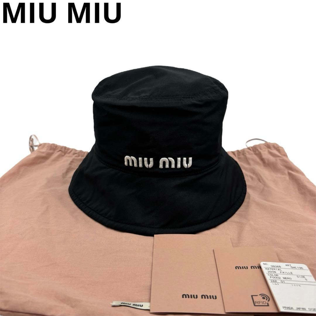 【美品】miu miu ミュウミュウ 22ss バケットハット