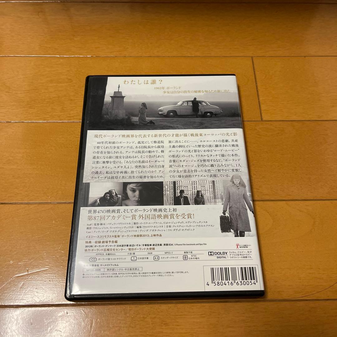 希少 イーダ DVD