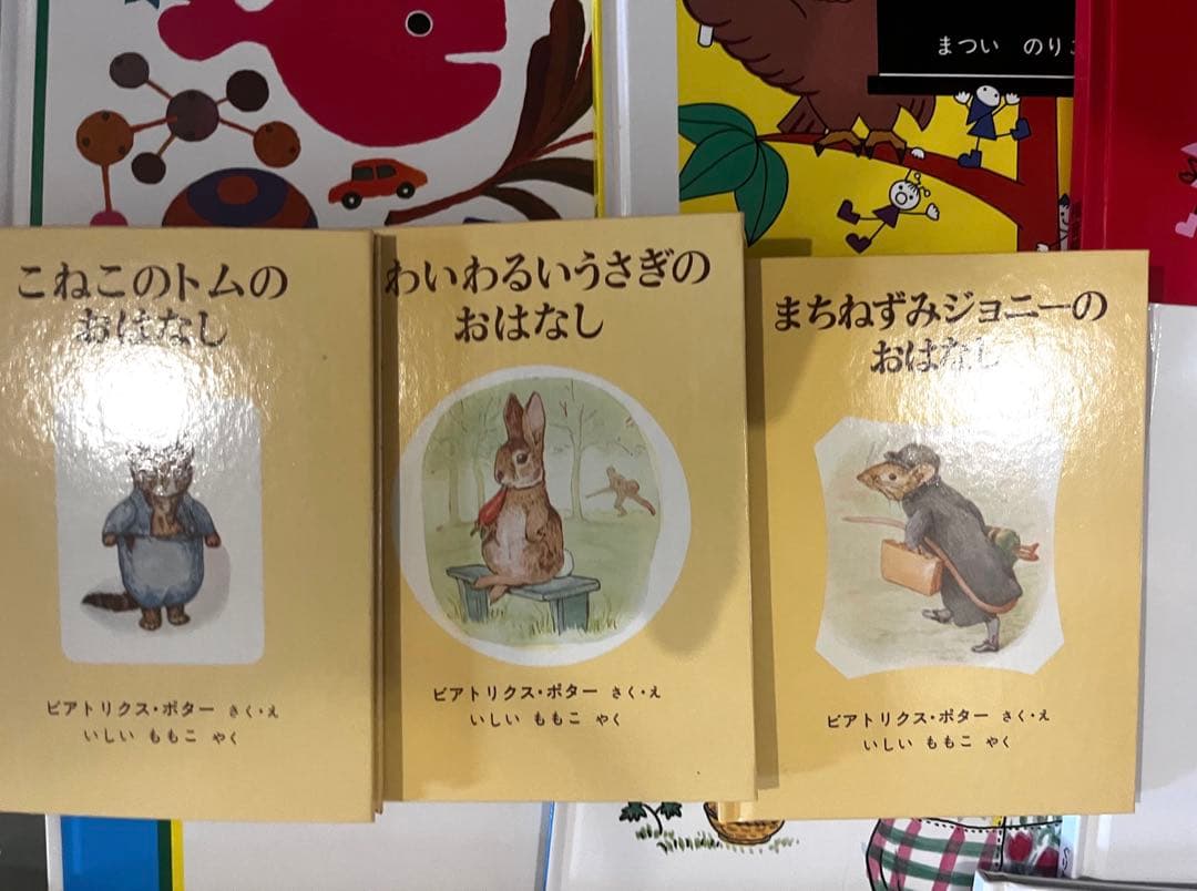 【ケータさん専用】くもん推薦図書　絵本ナビ　絵本まとめ売り　ロングセラー　45冊