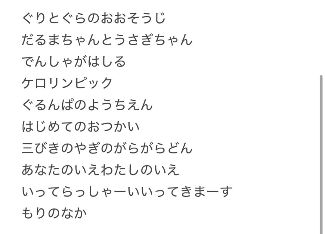 【ケータさん専用】くもん推薦図書　絵本ナビ　絵本まとめ売り　ロングセラー　45冊