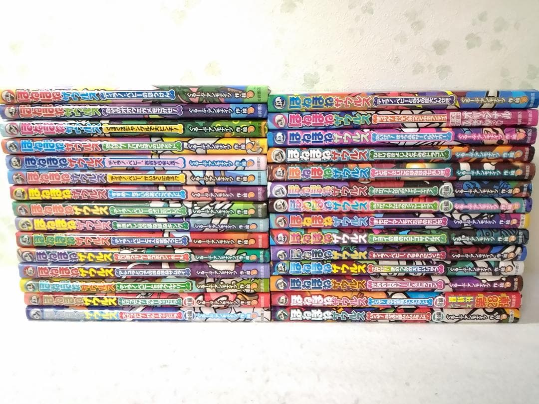 ほねほねザウルス 1～29巻セット 児童書