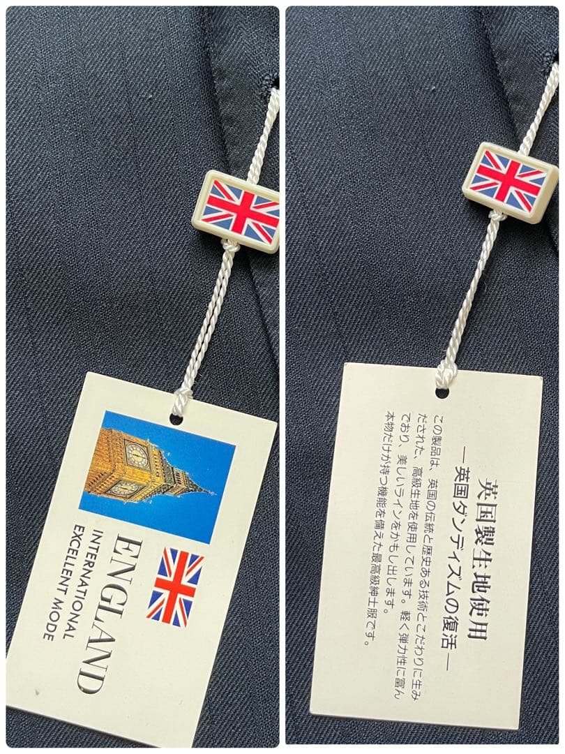 未使用 タグ付き DORMEUIL 英国製生地 セットアップ 90A4