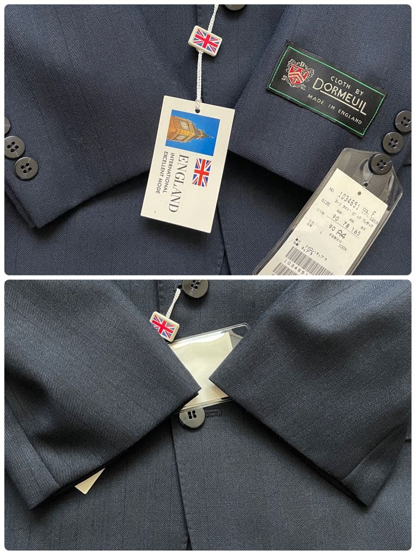 未使用 タグ付き DORMEUIL 英国製生地 セットアップ 90A4