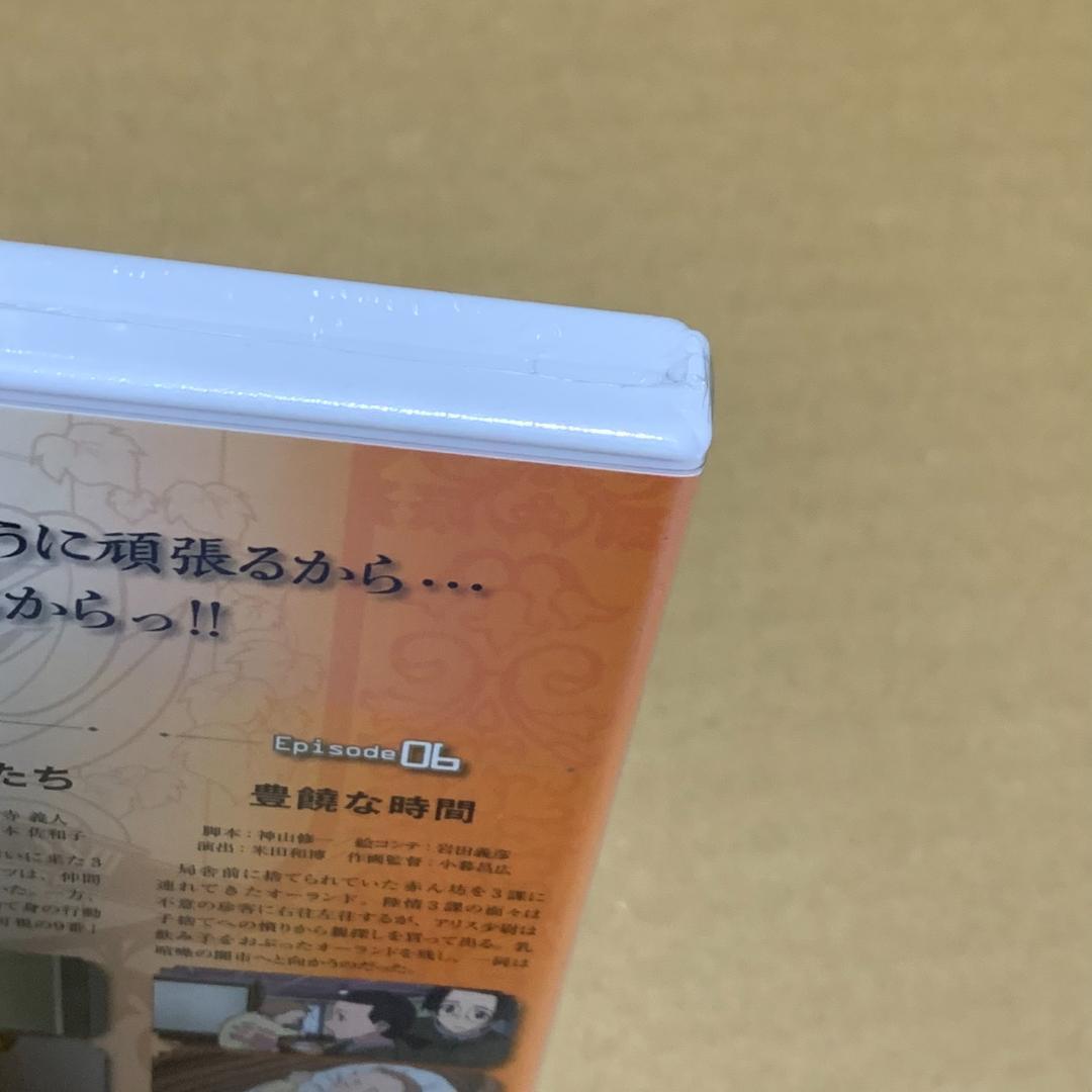 パンプキン・シザーズ Men of Pumpkin 編 Vol.2：未開封DVD