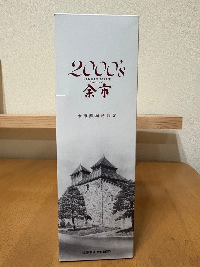 【本日限定値下げ】2000's 500ml シングルモルト　ニッカウヰスキー