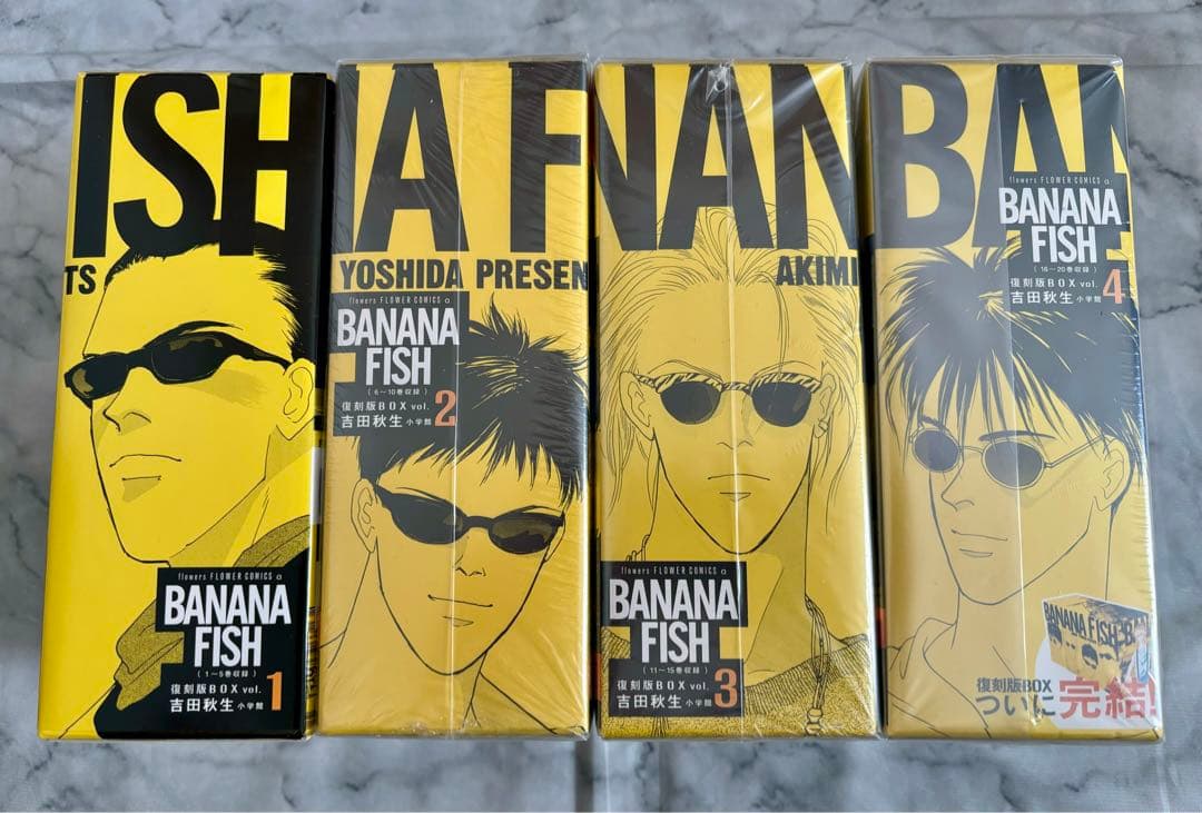 BANANAFISH復刻版BOX