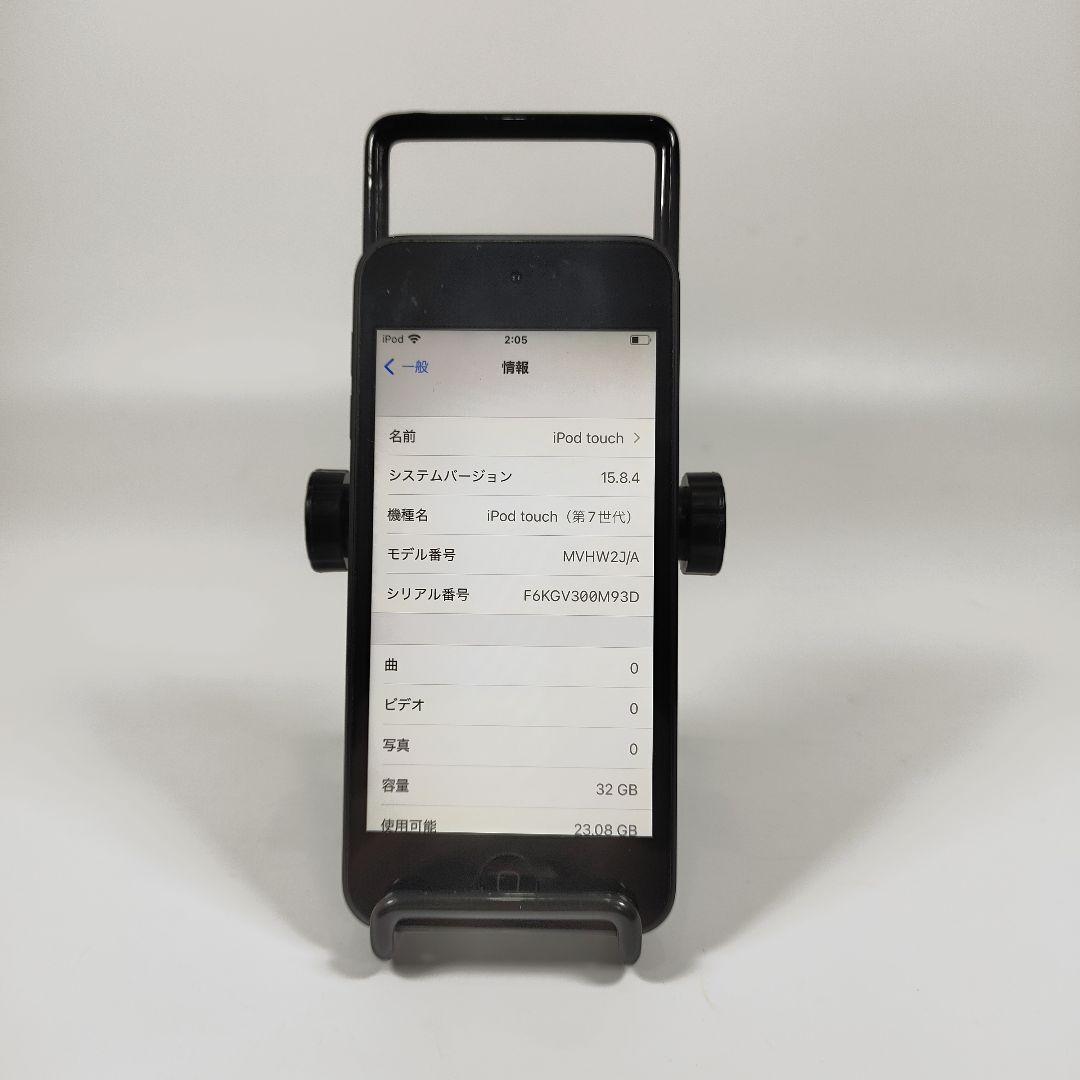 AA3676A Apple iPod Touch 第7世代 32GB 美品