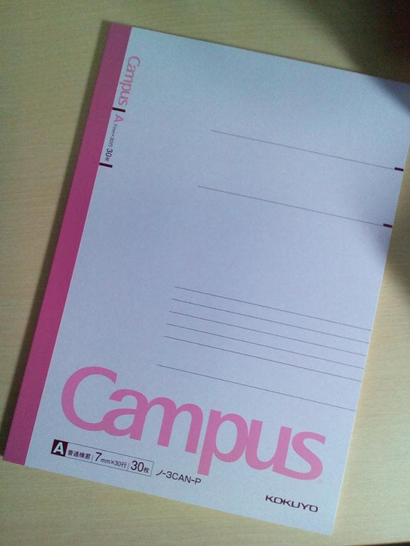 【代ゼミ】『HYPER-ENGLISH　西きょうじ先生　第1講授業ノート』　+α