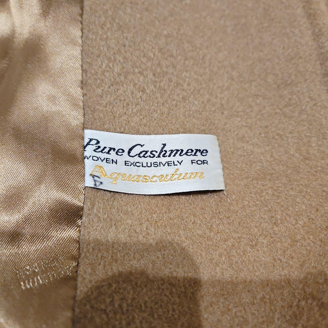 アクアスキュータム チェスターコート カシミヤ マキシ丈 ベルト キャメル