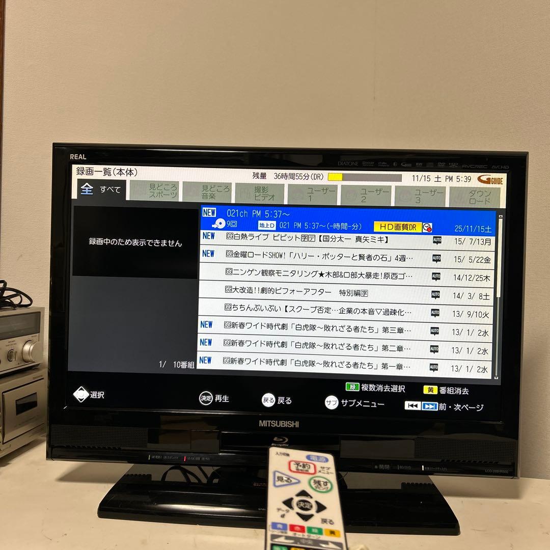 三菱 REAL Blu-ray&HDD内蔵 26インチ 液晶テレビ