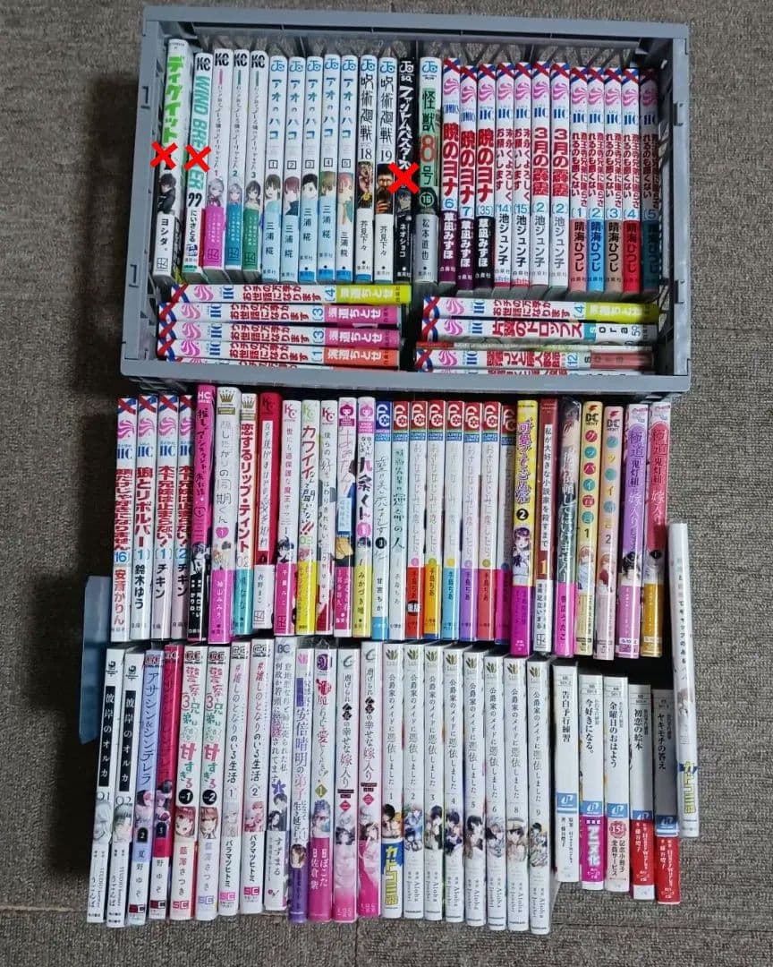 少女漫画　少年漫画　青年漫画　女性漫画