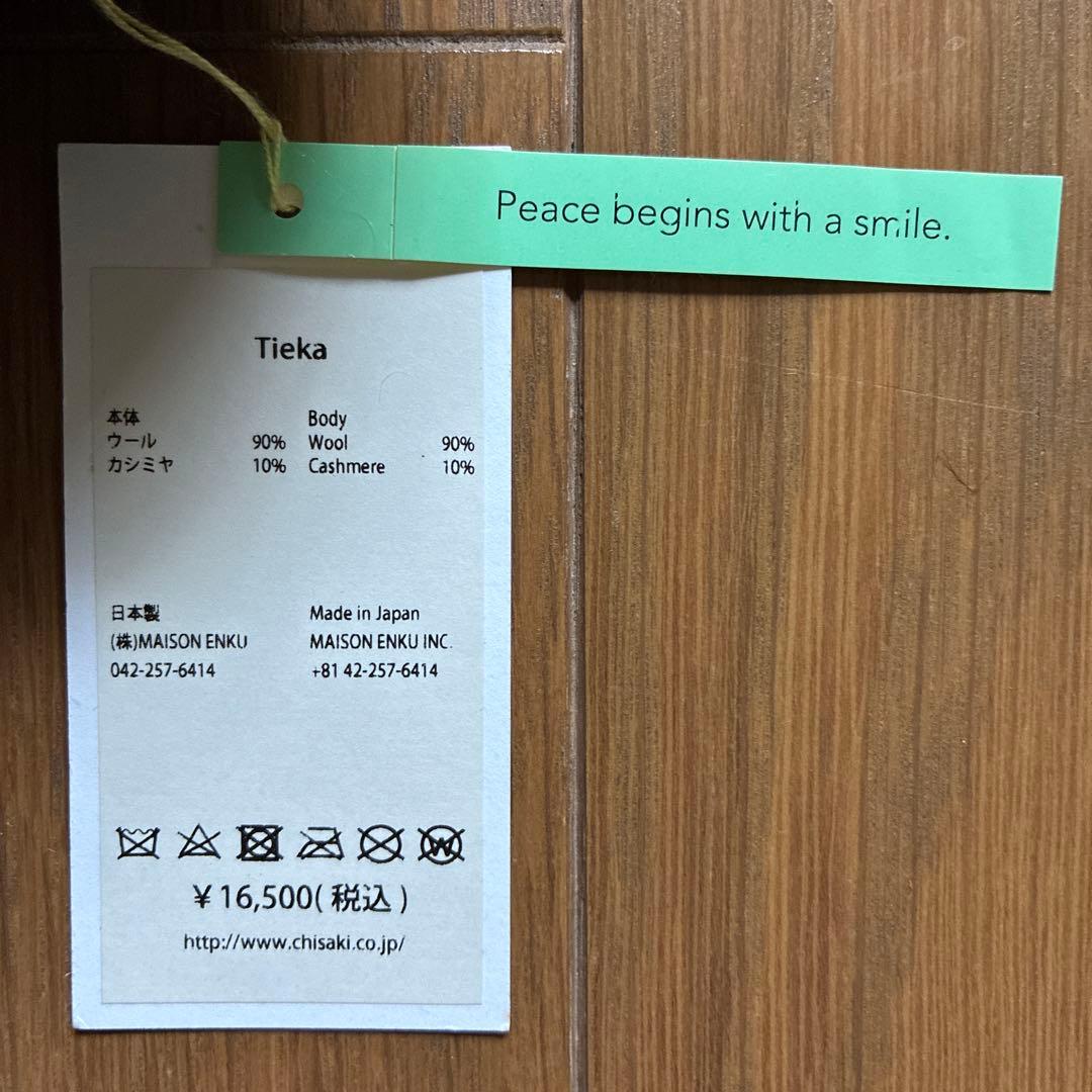 chisaki 帽子　Tieka ウール　カシミヤ　黒
