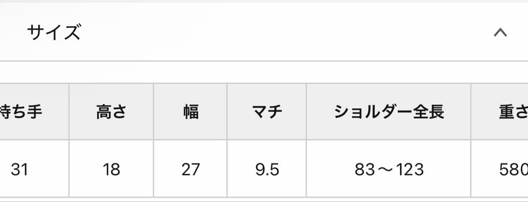 【ぎゅー】イアパピヨネ　スタッズボストンバッグ　トープ