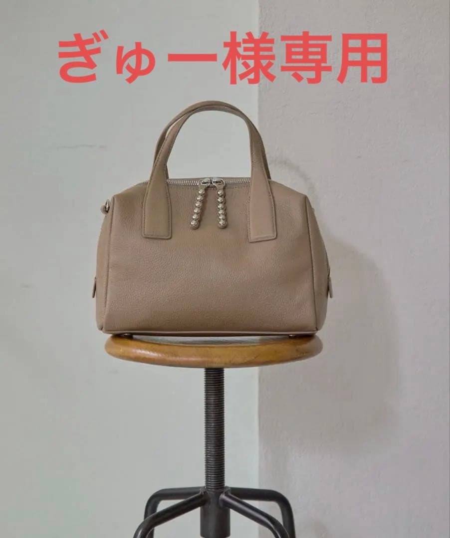 【ぎゅー】イアパピヨネ　スタッズボストンバッグ　トープ