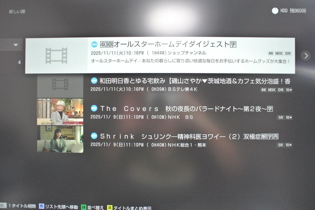 BDZ-FBW1000 4K SONY ブルーレイレコーダー 本体 リモコン付き