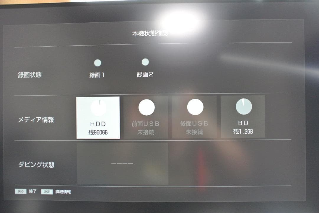 BDZ-FBW1000 4K SONY ブルーレイレコーダー 本体 リモコン付き