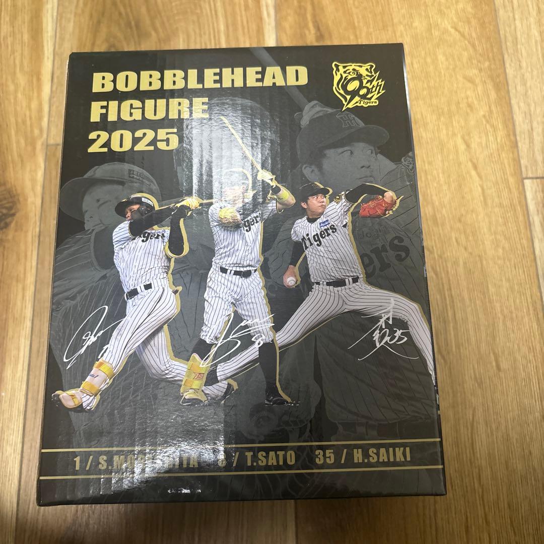 阪神タイガースボブルヘッド森下選手