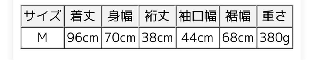 《本日限定》evam eva wool robe vestmade