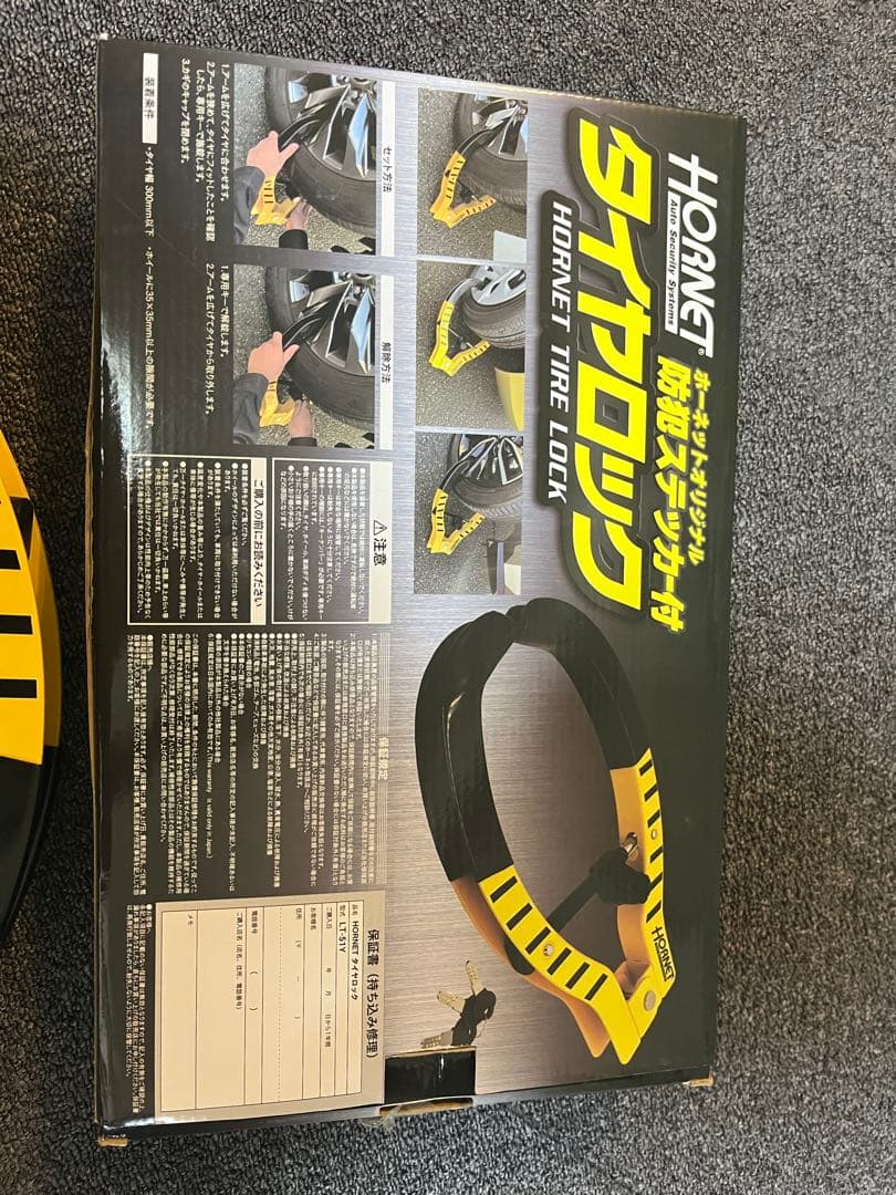 ＊専用　ホーネット　タイヤロック　LT51Y