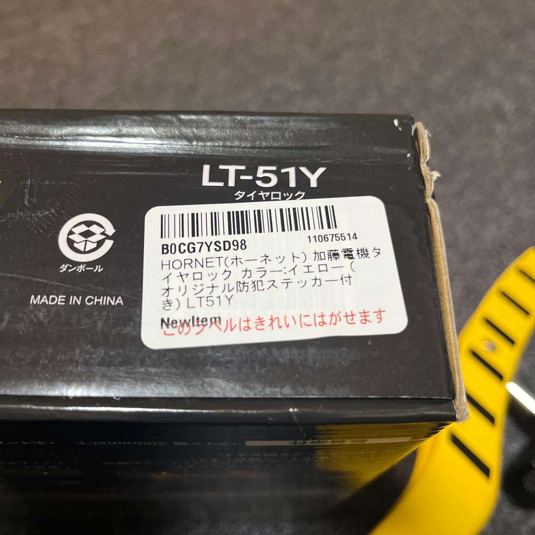 ＊専用　ホーネット　タイヤロック　LT51Y