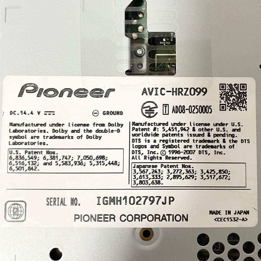 パイオニア カーナビ カロッツェリア AVIC-HRZ099 楽ナビ