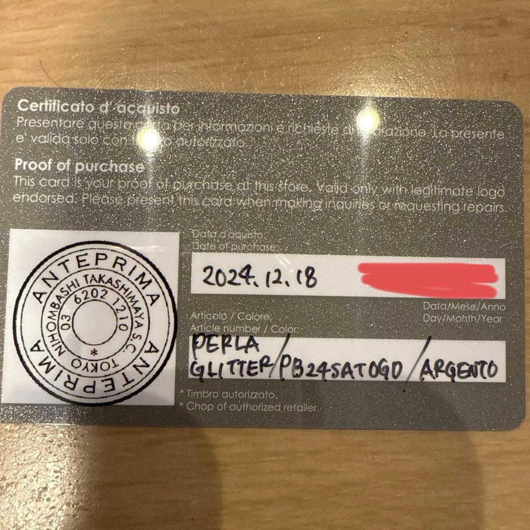 アンテプリマ ワイヤーバッグ ペルラ グリッター スクエア スモール シルバー