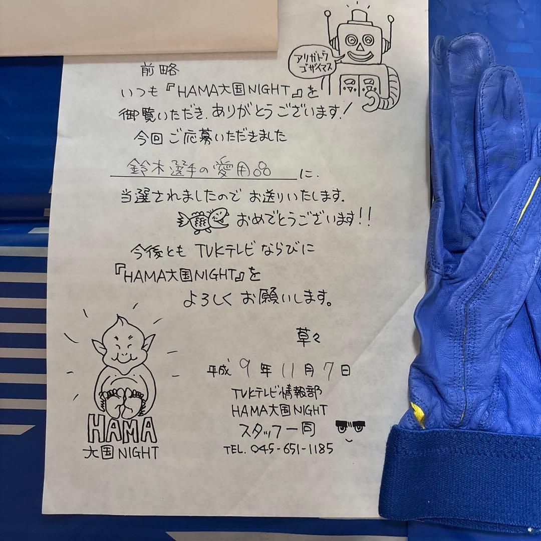 横浜DeNAベイスターズ　鈴木尚典　直筆サイン入り　帽子　野球帽　神奈川テレビ