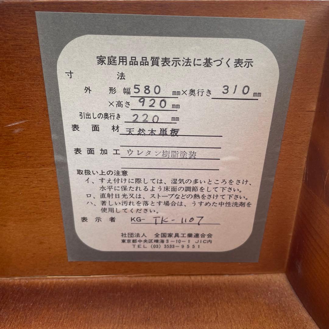 【送料込】アンティーク　象嵌細工　5段チェスト　イタリア調　ヴィンテージ　家具
