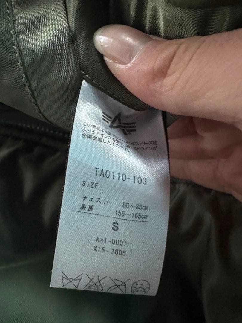 美品✨ALPHA INDUSTRIES MA-1 フライトジャケットカーキ