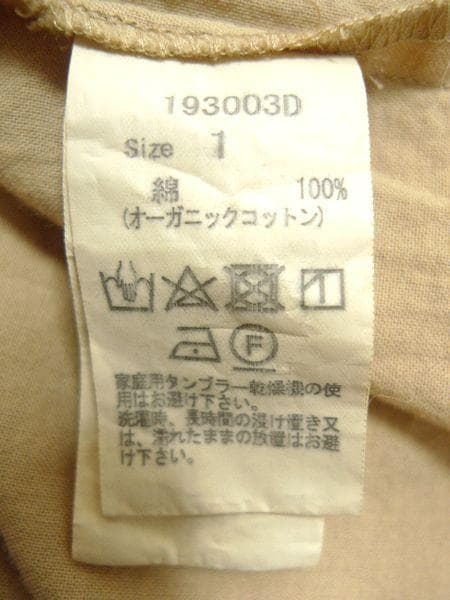 ikkuna suzuki takayuki ギャザーワンピース スズキタカユキ