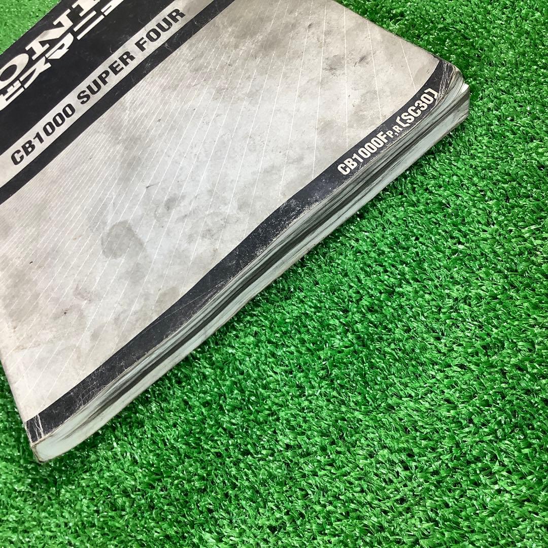 CB1000SuperFour　サービスマニュアル　ホンダ　中古　60MZ100