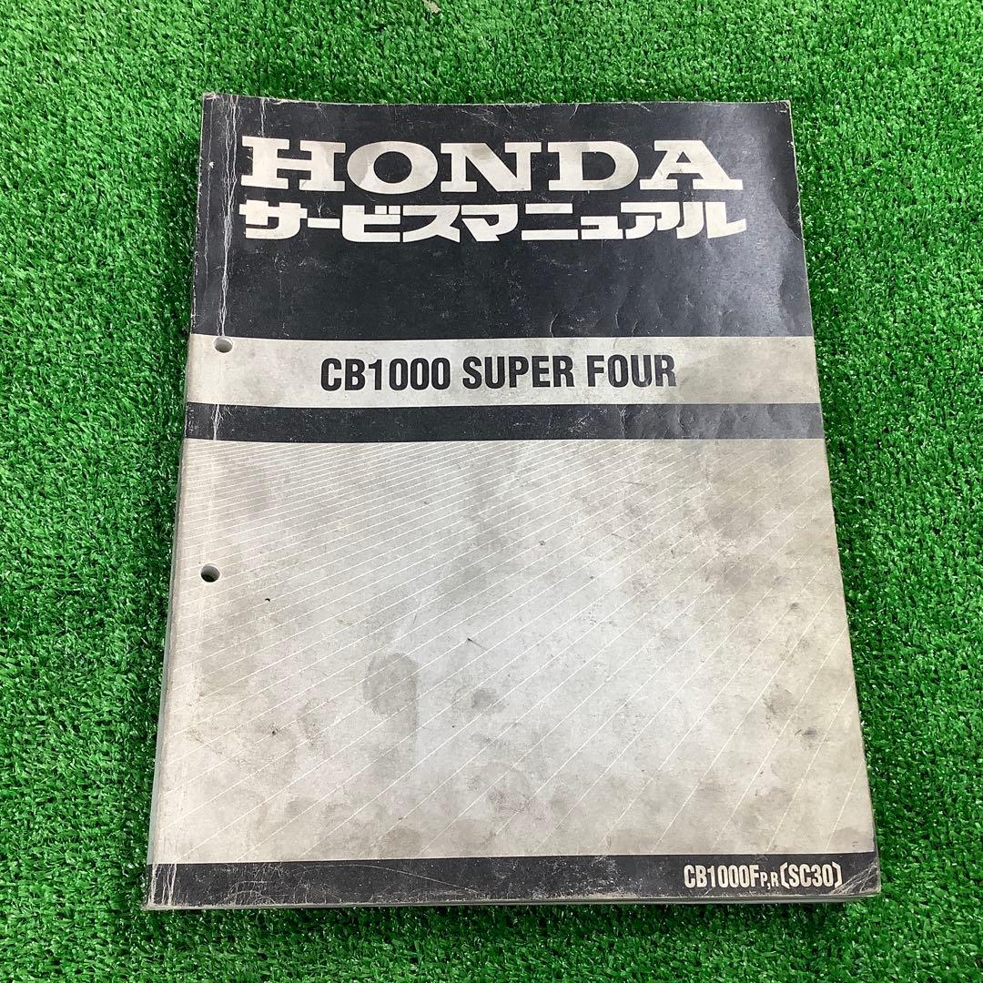 CB1000SuperFour　サービスマニュアル　ホンダ　中古　60MZ100