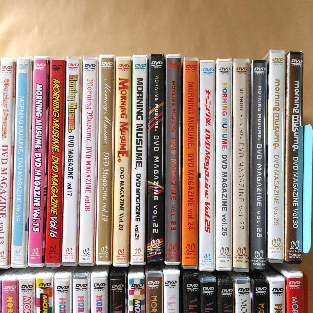 モーニング娘。DVD MAGAZINE マガジン　109点　FC限定　まとめ売り