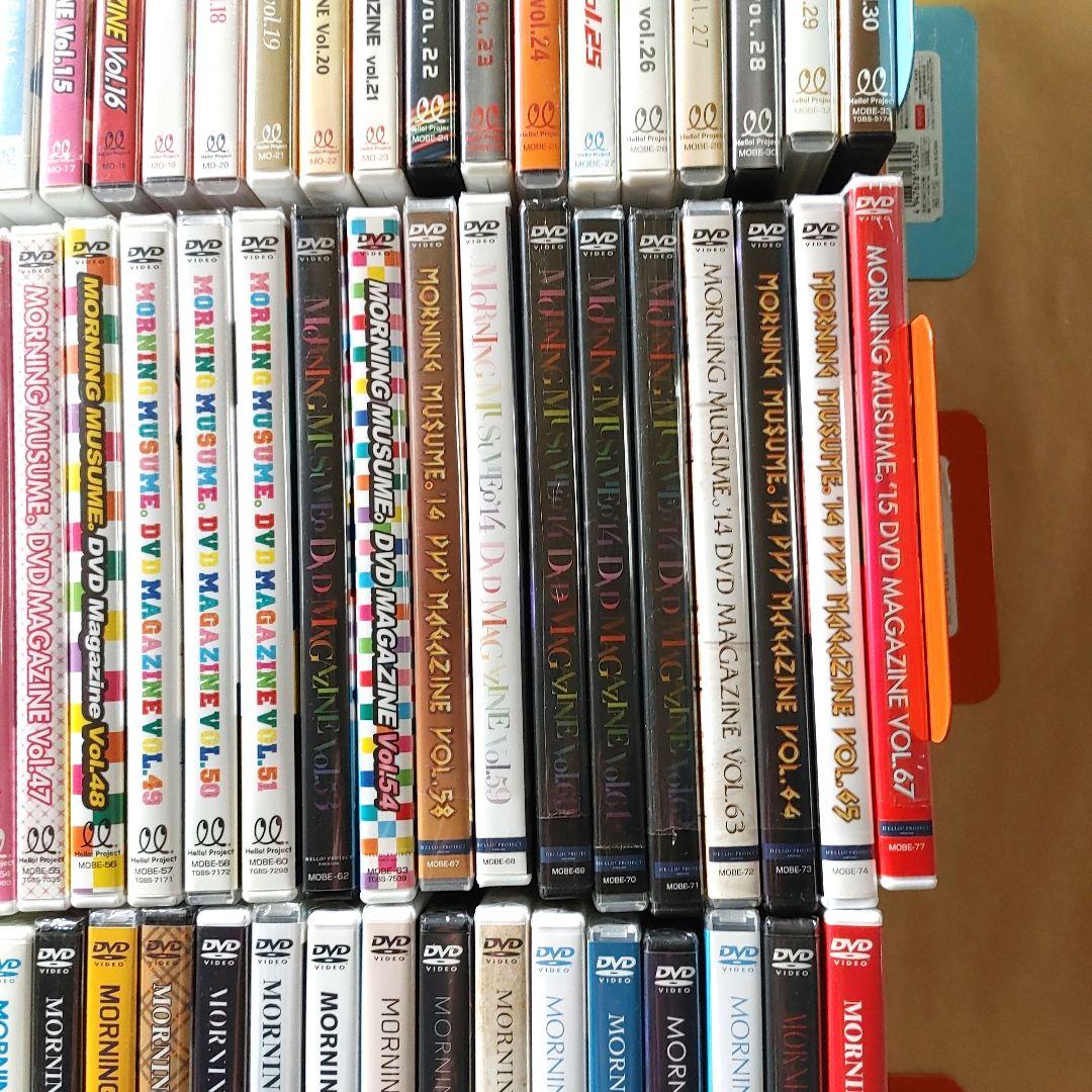 モーニング娘。DVD MAGAZINE マガジン　109点　FC限定　まとめ売り