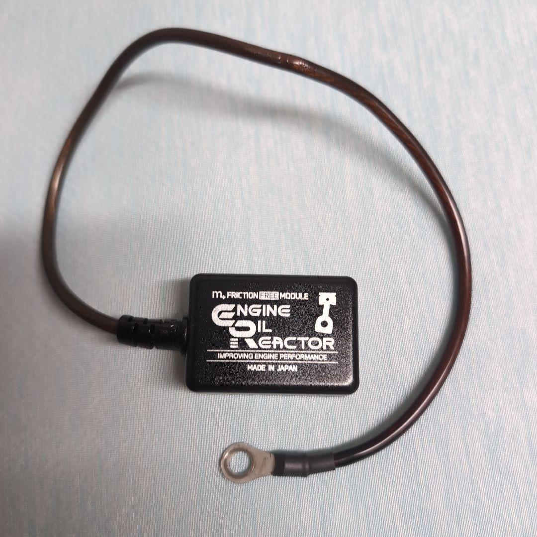 【値下げ】m+ XA-EOR-0001 Friction Free Module