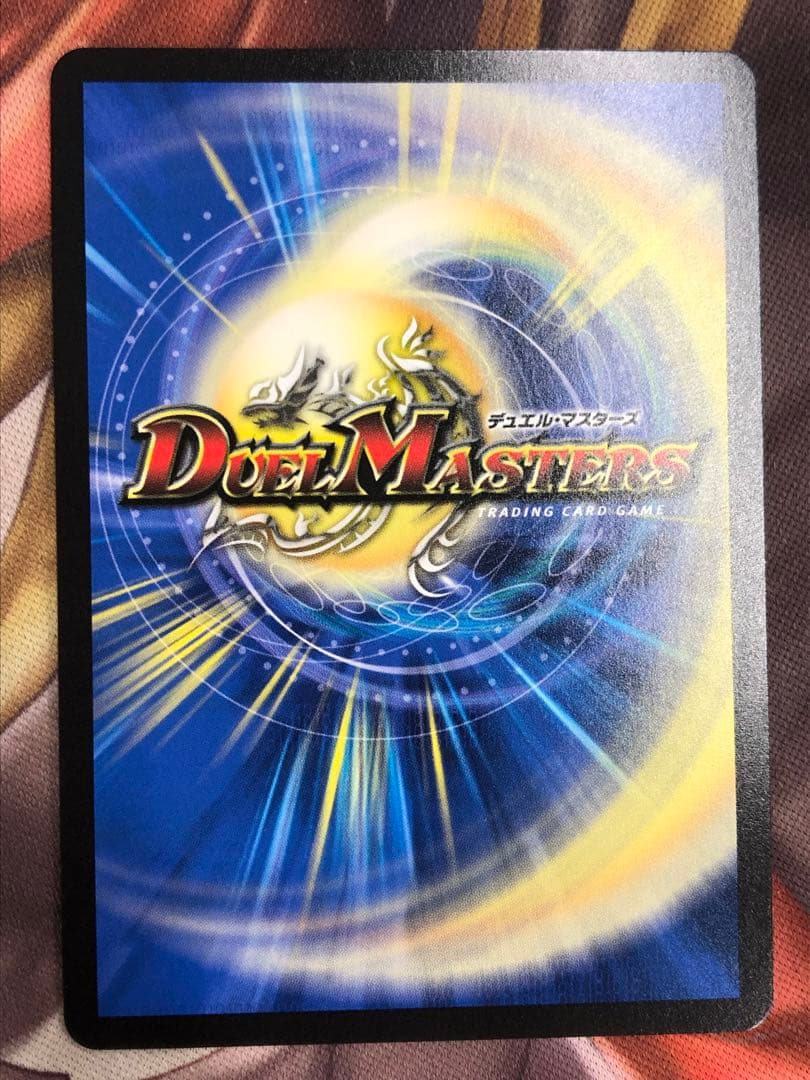 デュエルマスターズ 「勝利」の頂カイザー「刃鬼」 金トレジャー