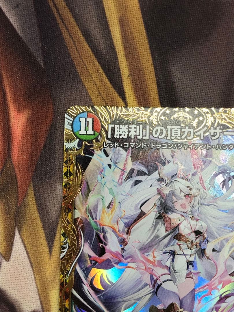 デュエルマスターズ 「勝利」の頂カイザー「刃鬼」 金トレジャー