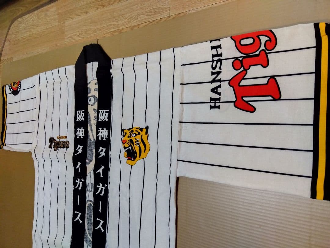阪神タイガース 85champion ＆ 大トラ ハッピ(法被) 2枚セット