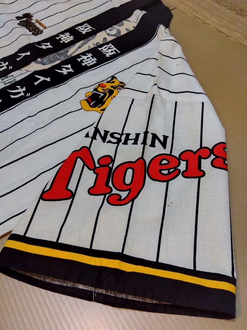 阪神タイガース 85champion ＆ 大トラ ハッピ(法被) 2枚セット