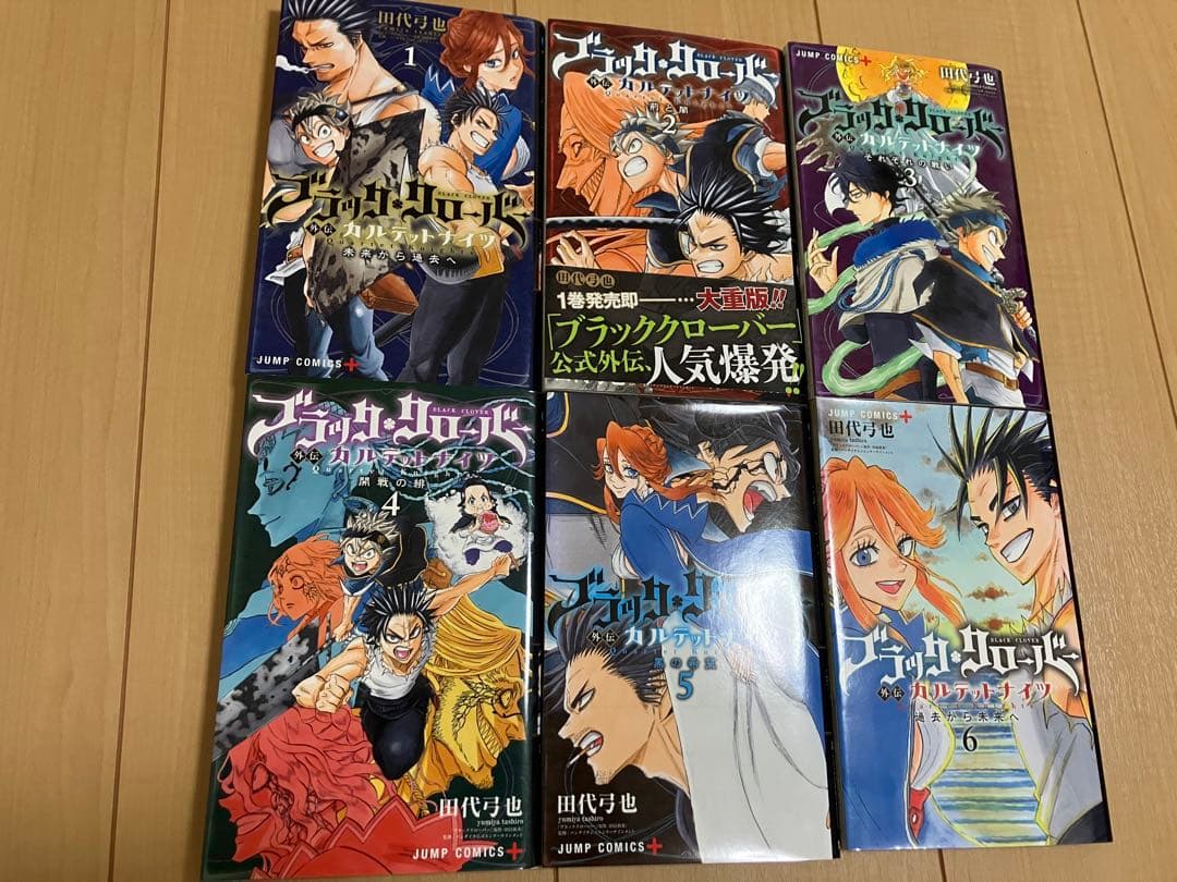 ブラッククローバー　全巻セット　1〜36巻　おまけ　８冊付き
