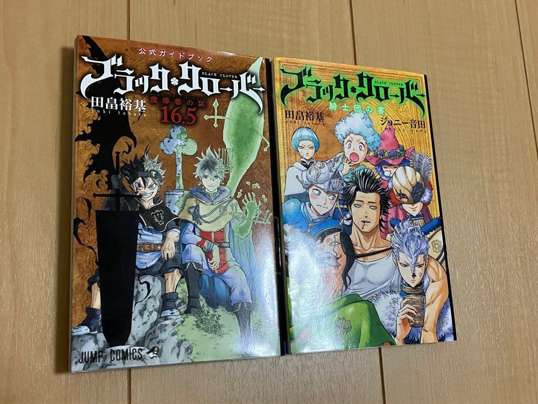 ブラッククローバー　全巻セット　1〜36巻　おまけ　８冊付き