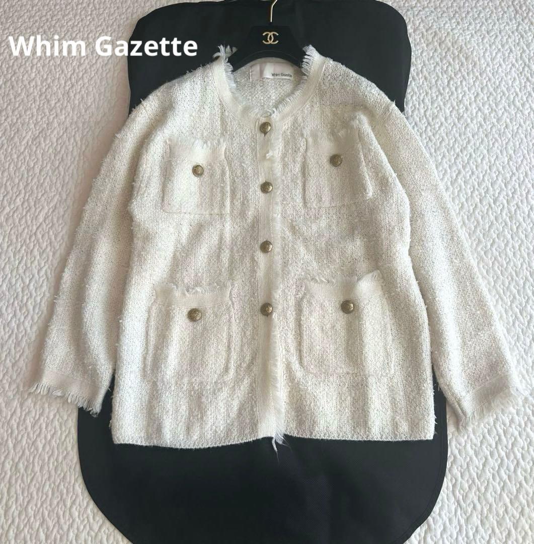 美品♡ Whim Gazette ツイードニットノーカラージャケット 金ボタン