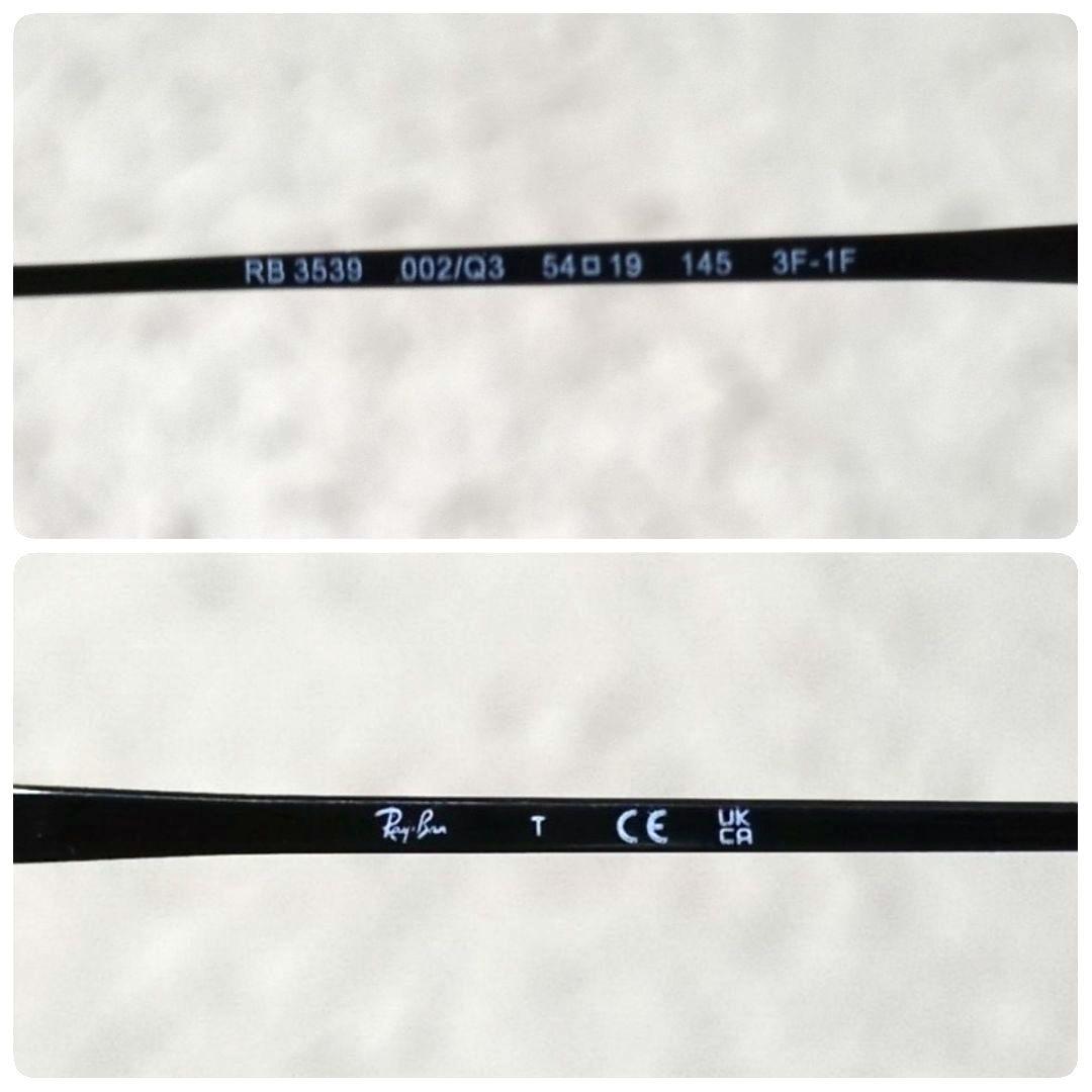 美品 付属品完備 レイバン RB3539 002/Q3 調光レンズ 黒
